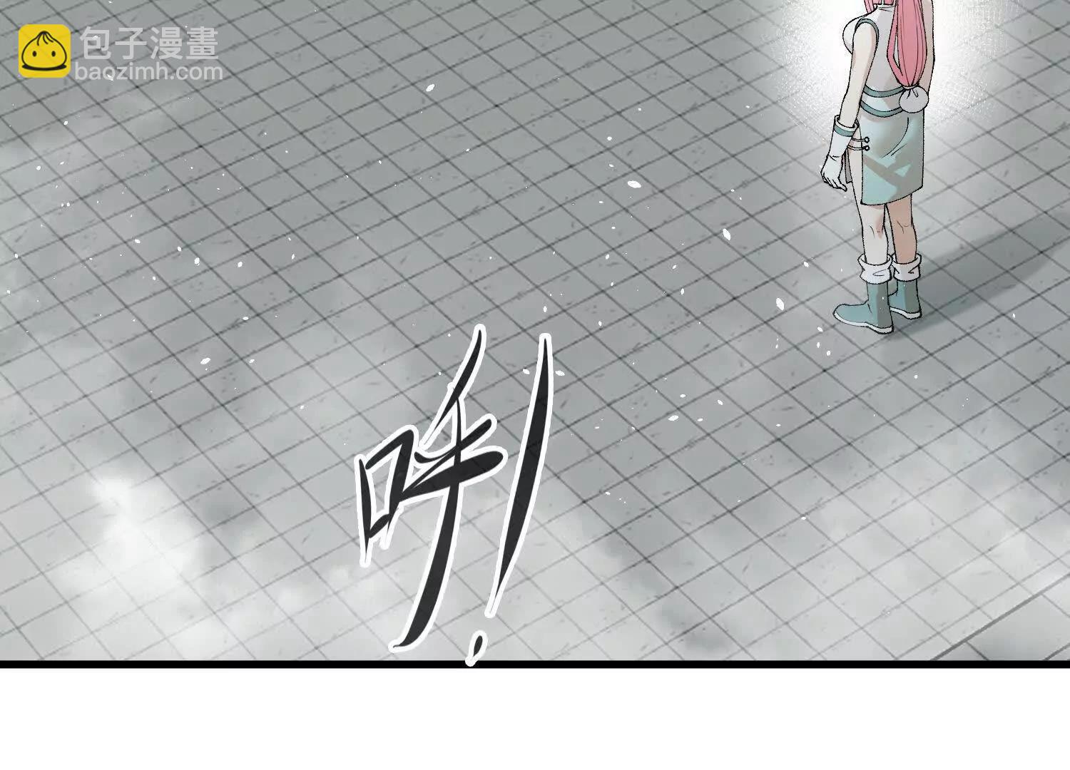 🍘物理修仙两万年 第12话 变换形态！ 第8页