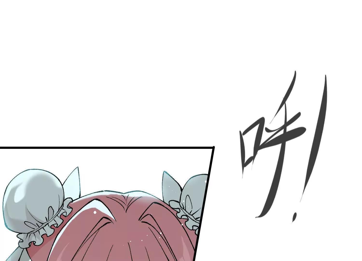 🍘物理修仙两万年 第12话 变换形态！ 第9页