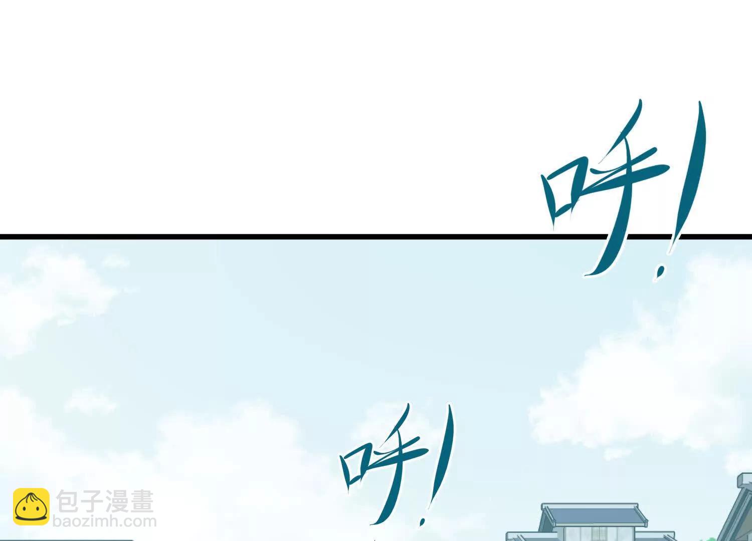🍘物理修仙两万年 第14话 最强一击！ 第21页