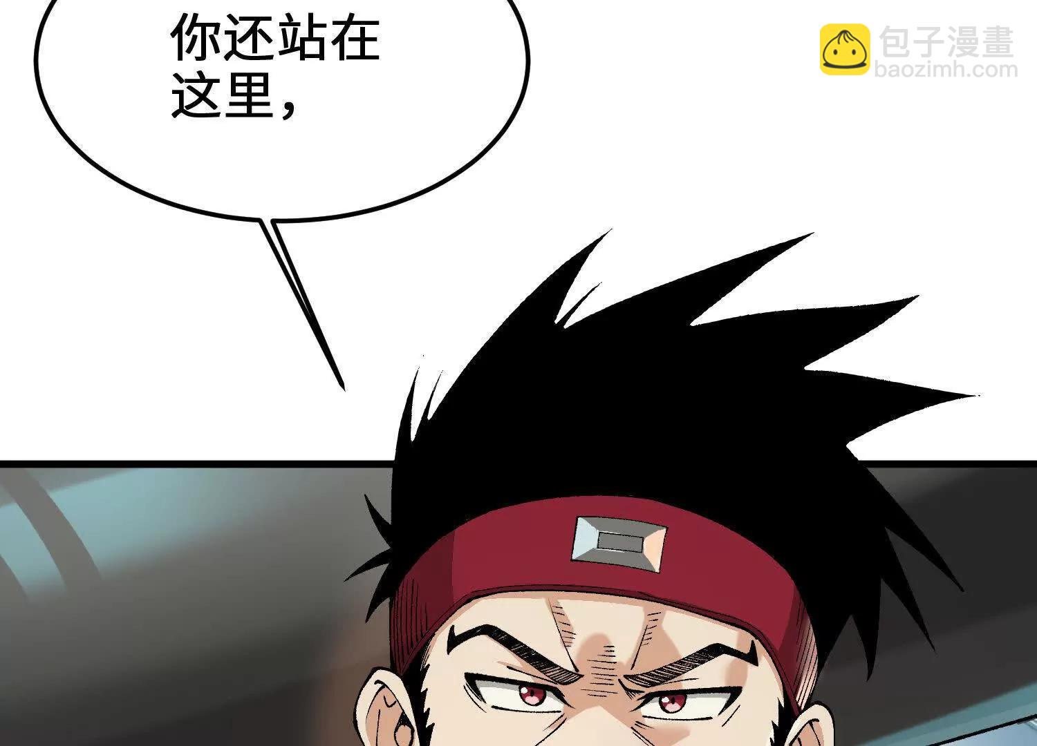 🍘物理修仙两万年 第14话 最强一击！ 第24页
