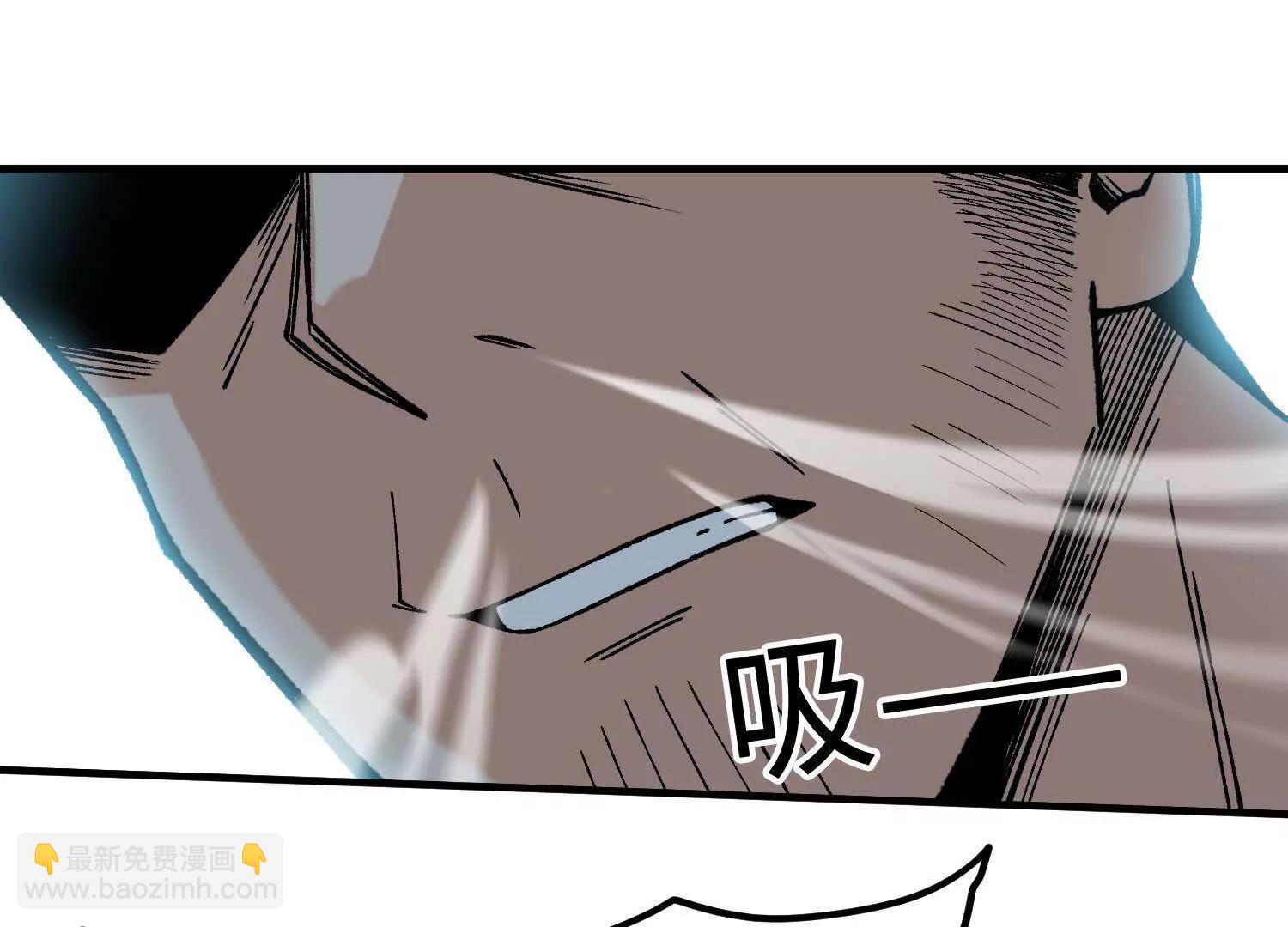 🍘物理修仙两万年 第14话 最强一击！ 第44页