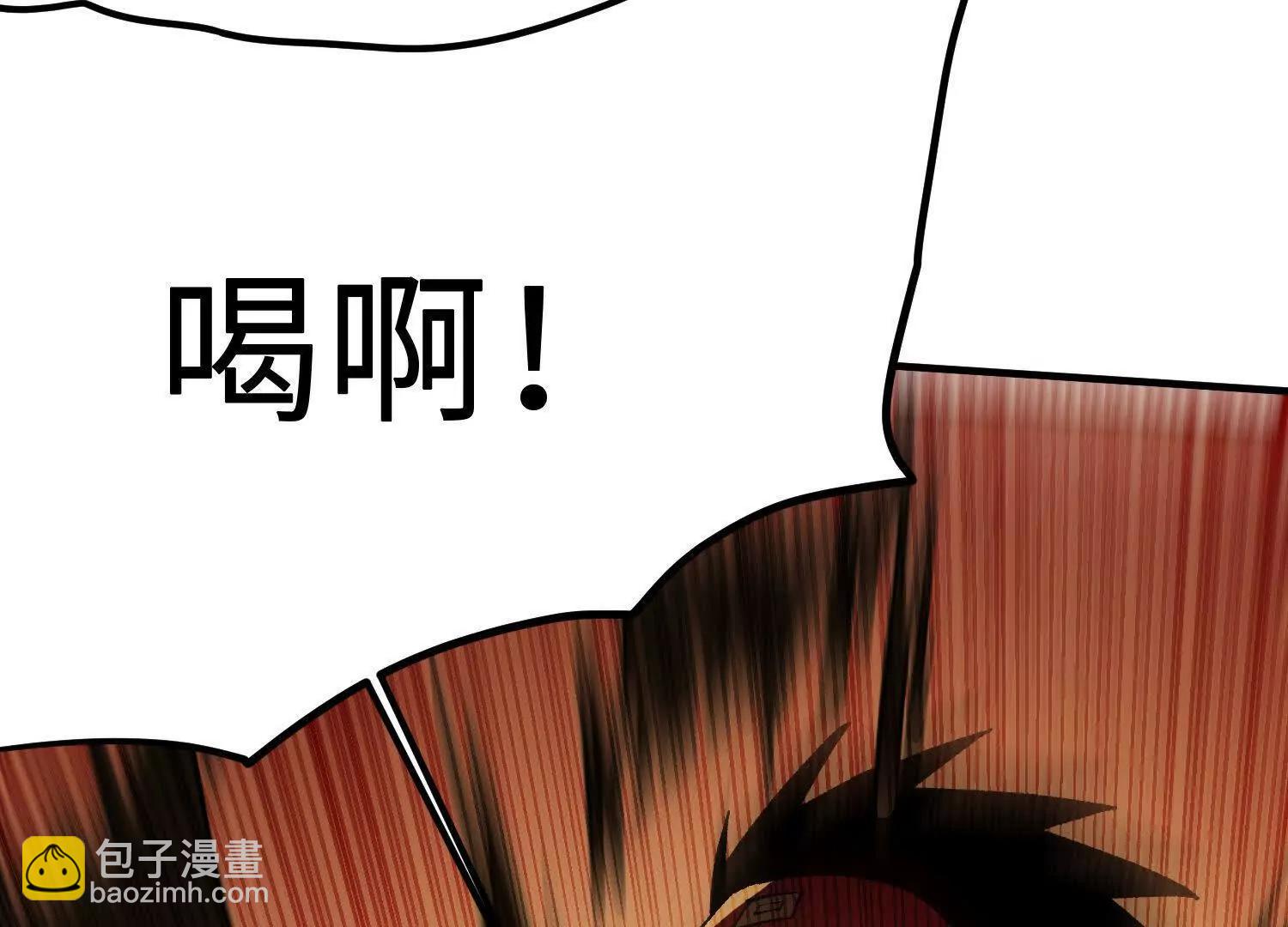 🍘物理修仙两万年 第14话 最强一击！ 第45页