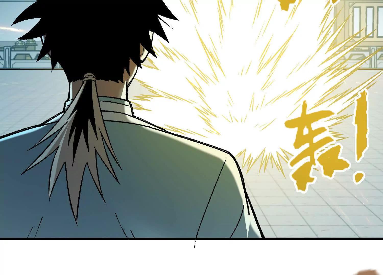 🍘物理修仙两万年 第14话 最强一击！ 第49页