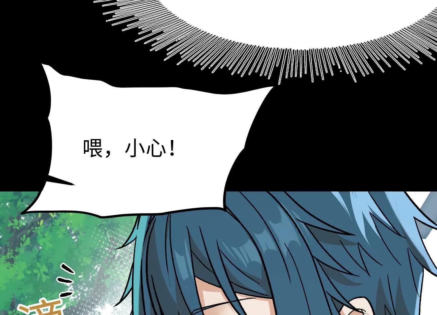🍘物理修仙两万年 第18话  我也是穿越者 第16页