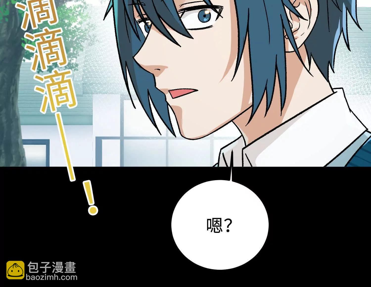 🍘物理修仙两万年 第18话  我也是穿越者 第17页