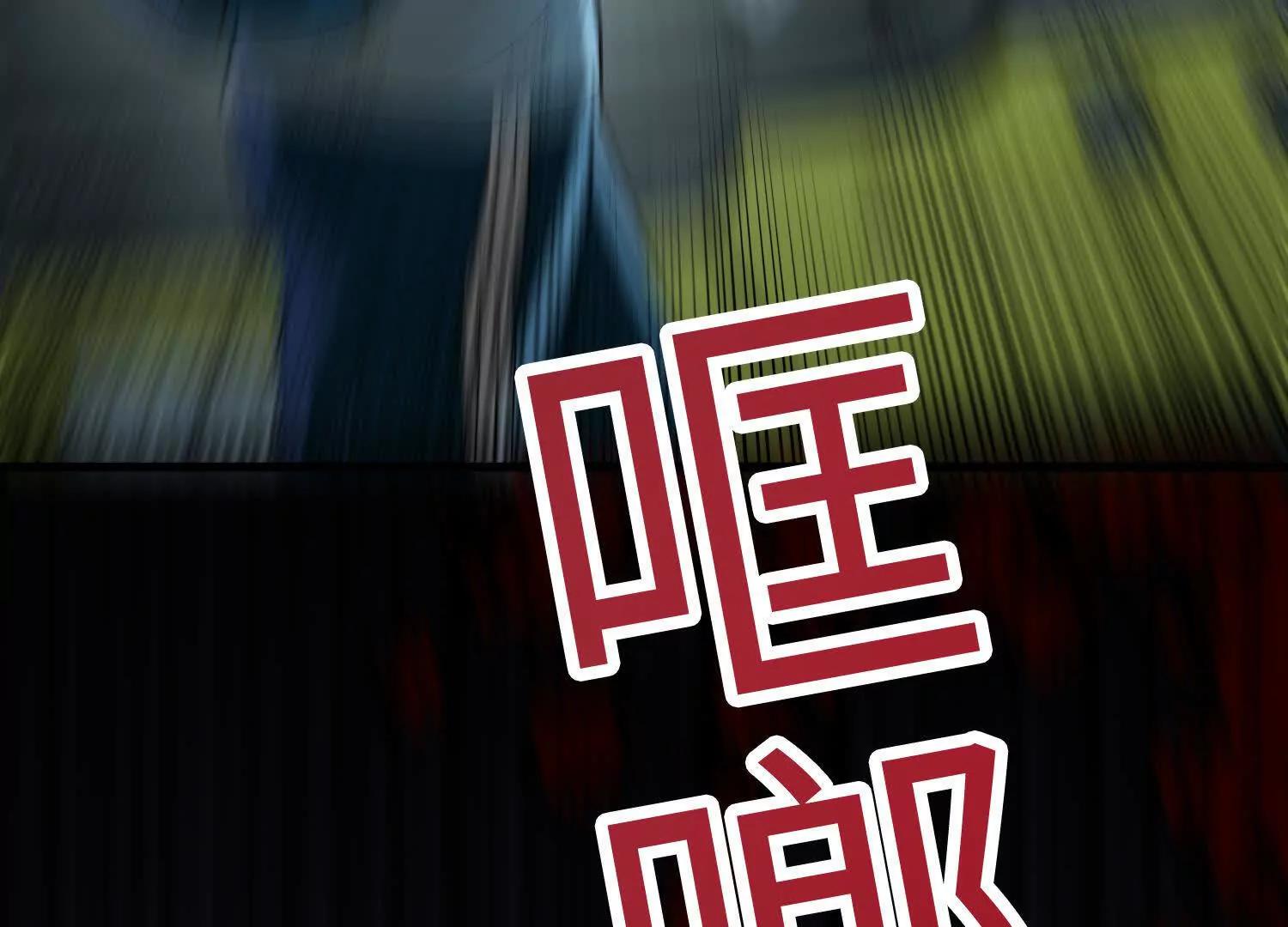🍘物理修仙两万年 第18话  我也是穿越者 第21页