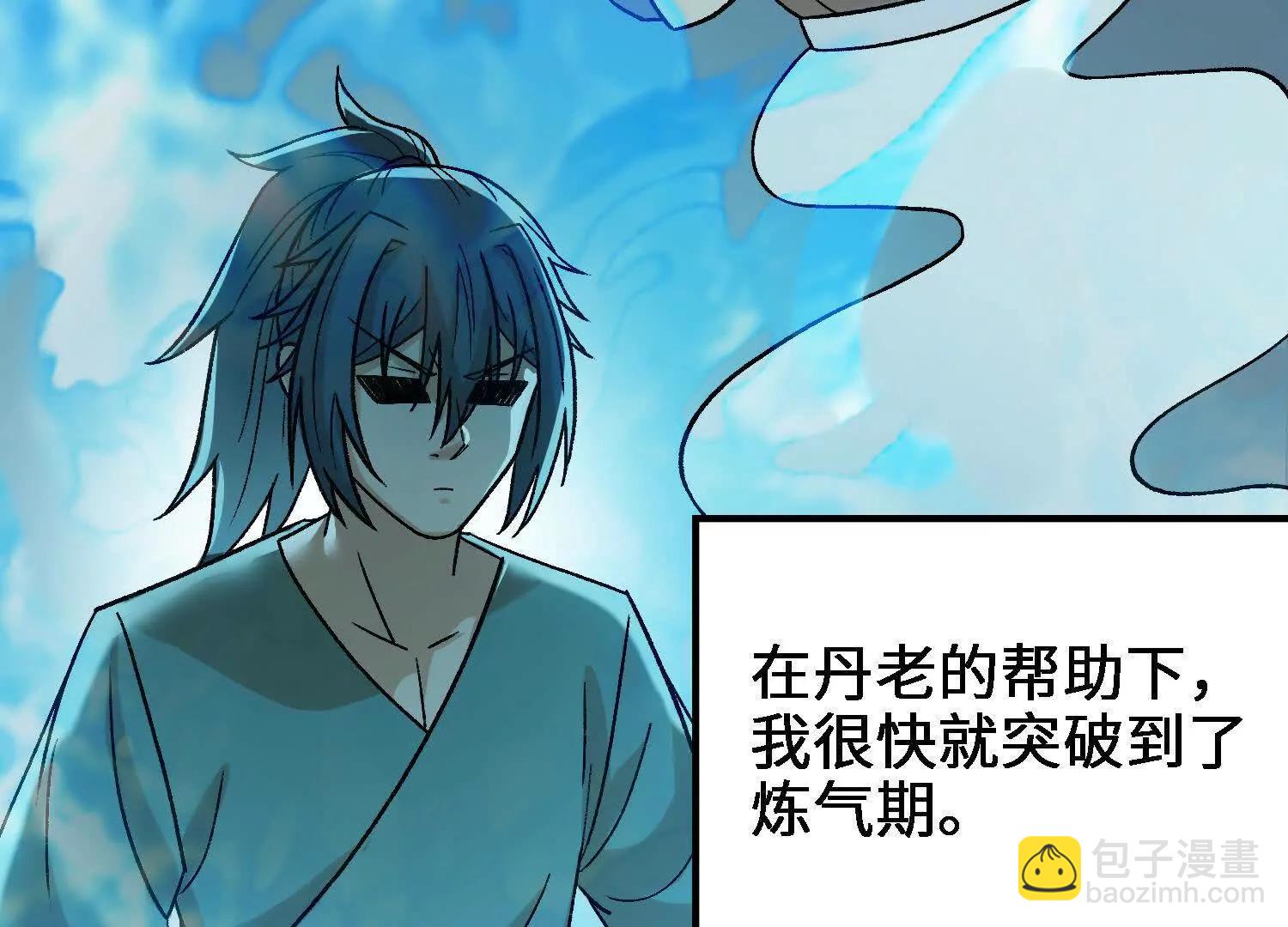 🍘物理修仙两万年 第18话  我也是穿越者 第36页