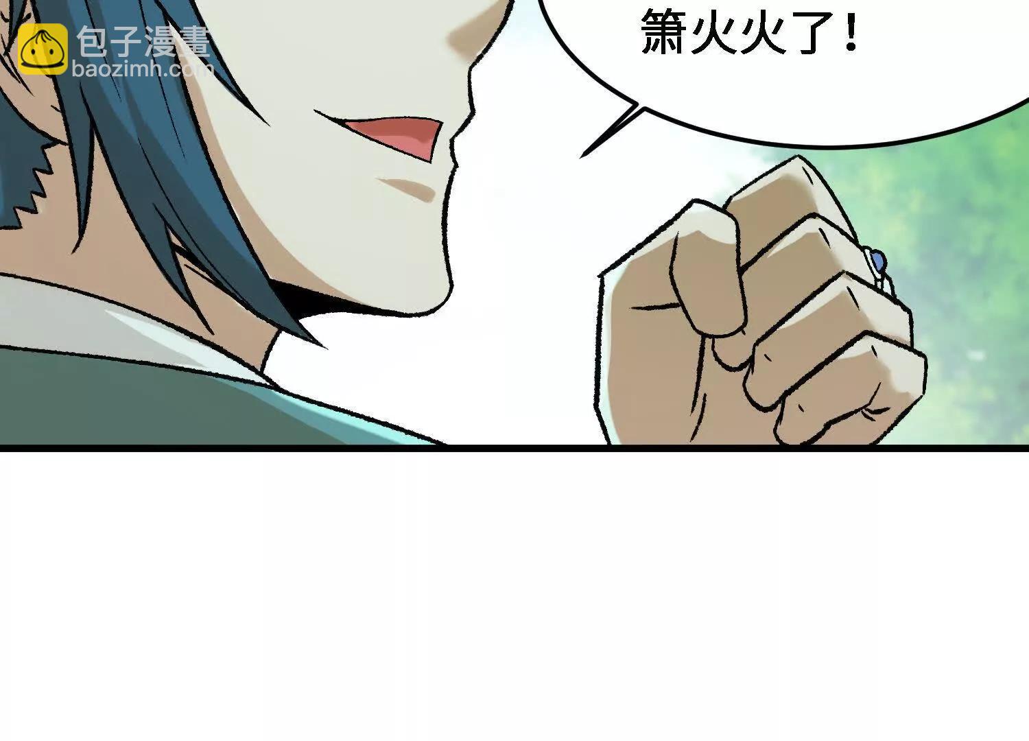 🍘物理修仙两万年 第18话  我也是穿越者 第44页