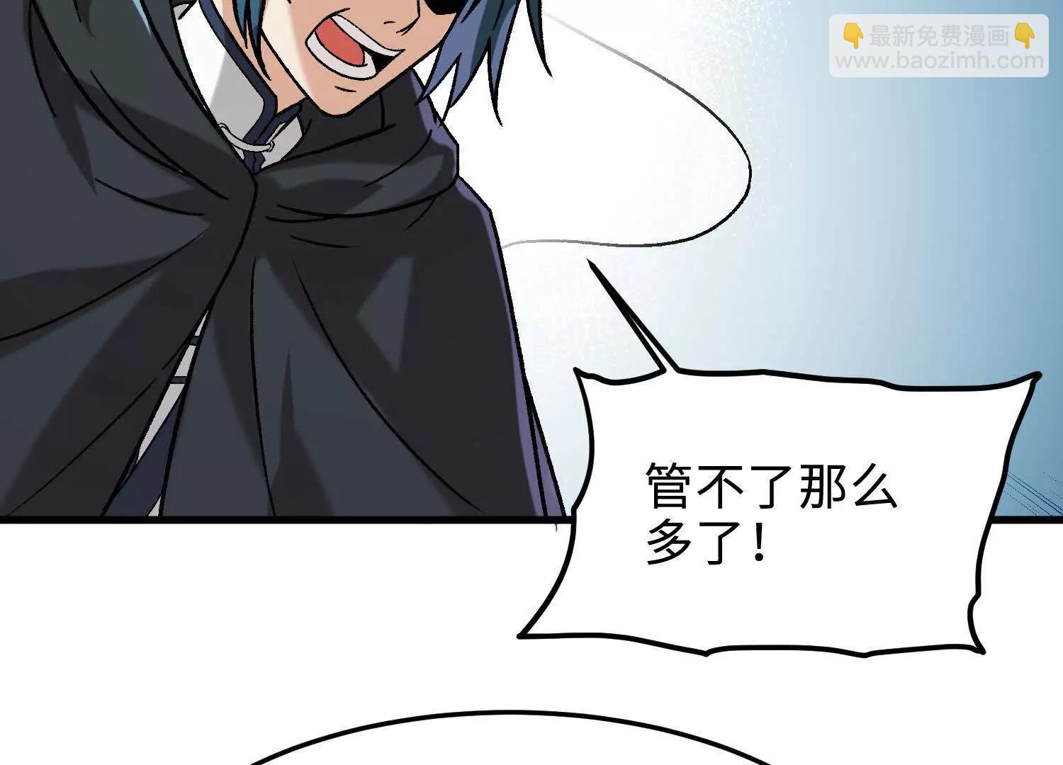 🍘物理修仙两万年 第18话  我也是穿越者 第8页