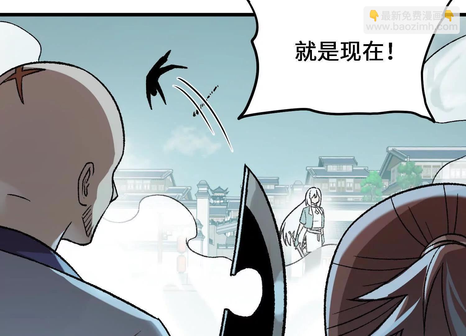 🍘物理修仙两万年 第20话  必须要赢的理由 第13页