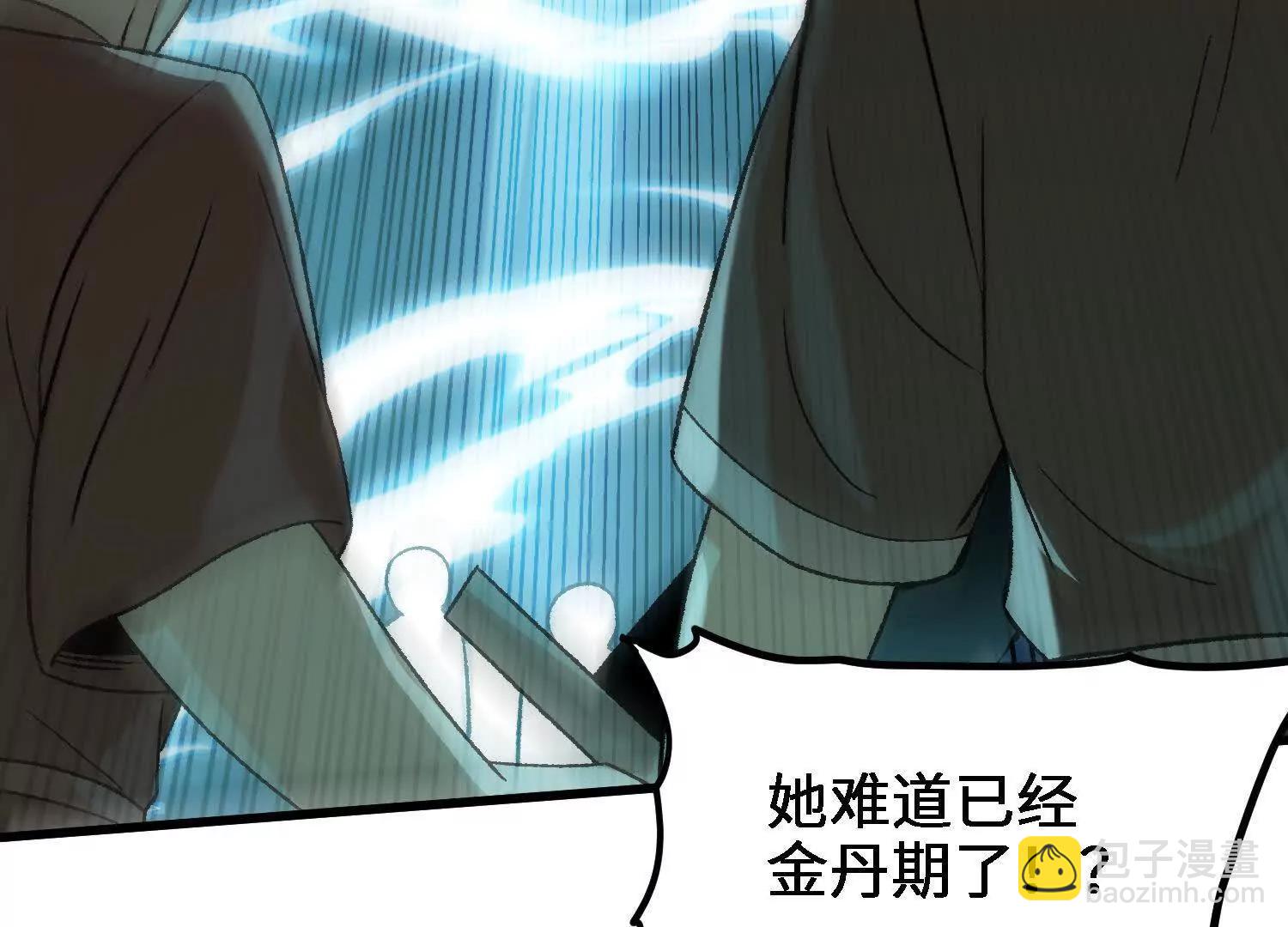 🍘物理修仙两万年 第20话  必须要赢的理由 第22页