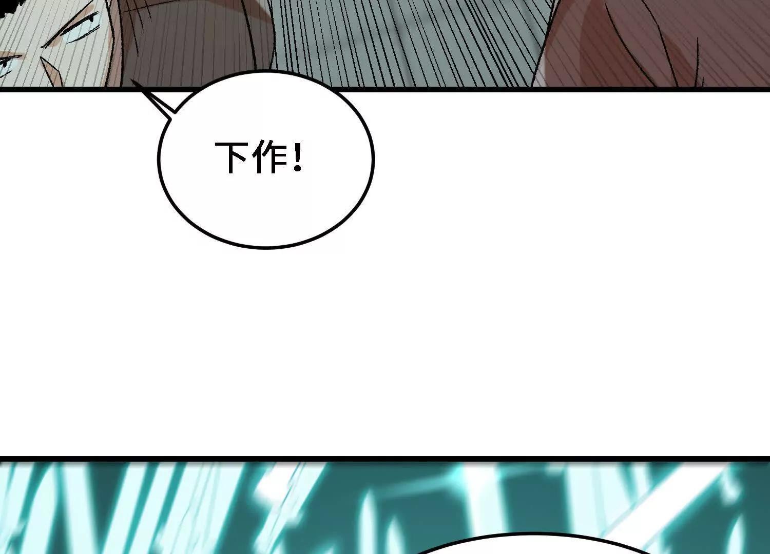 🍘物理修仙两万年 第20话  必须要赢的理由 第30页