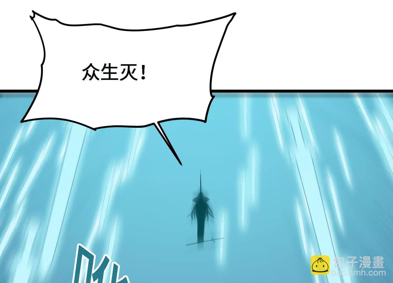 🍘物理修仙两万年 第20话  必须要赢的理由 第34页