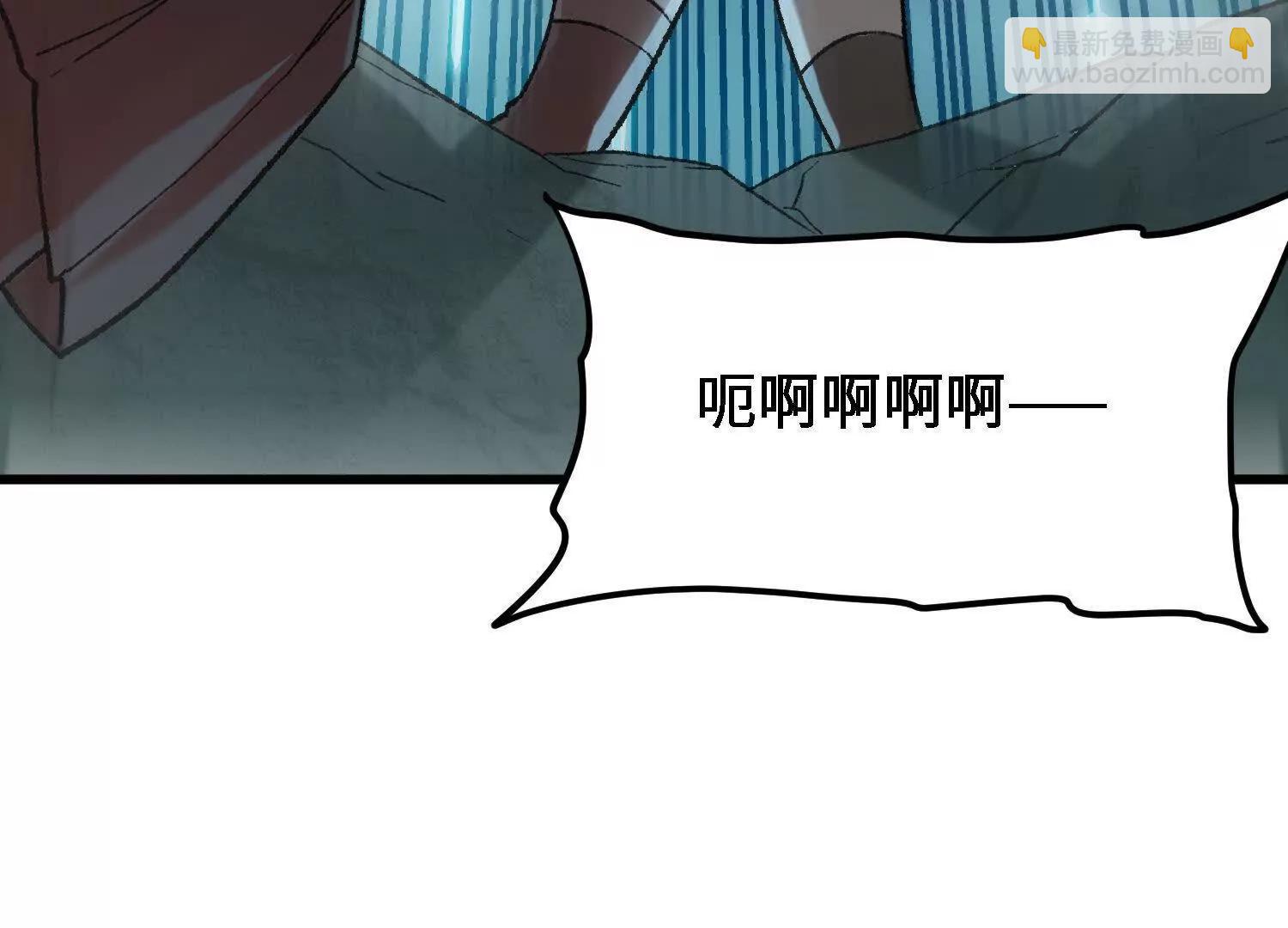 🍘物理修仙两万年 第20话  必须要赢的理由 第38页
