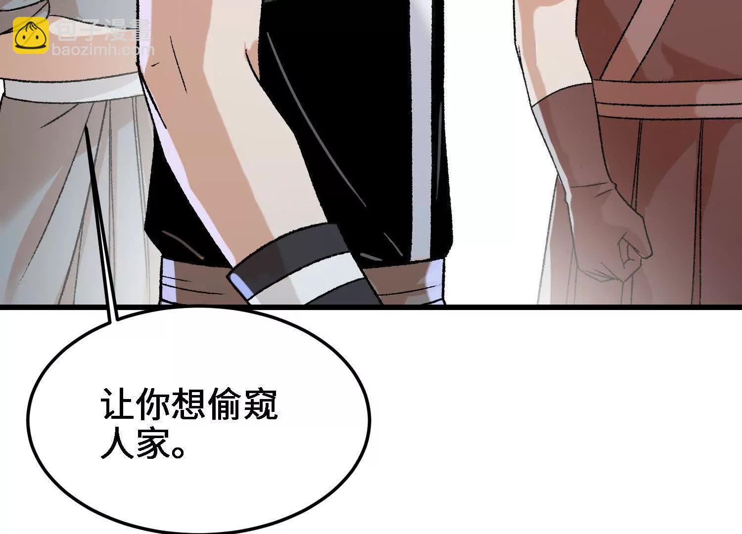 🍘物理修仙两万年 第20话  必须要赢的理由 第48页