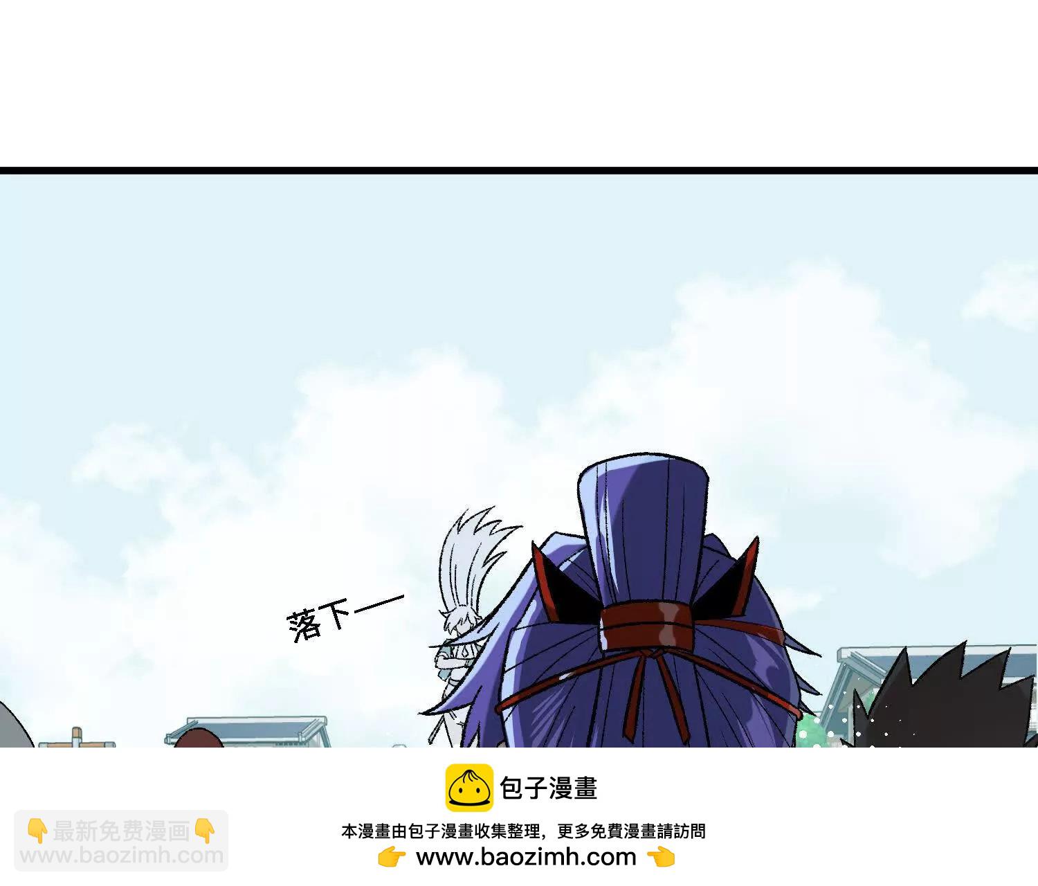 🍘物理修仙两万年 第20话  必须要赢的理由 第50页