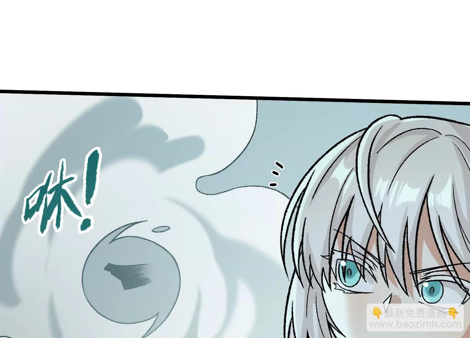 🍘物理修仙两万年 第20话  必须要赢的理由 第6页