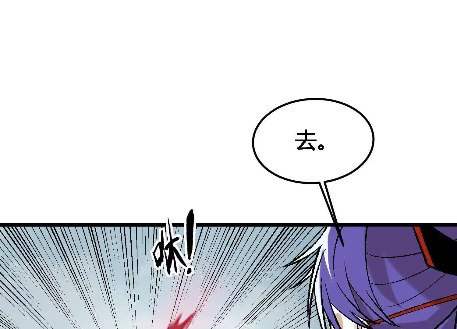 🍘物理修仙两万年 第22话  魔修突袭！ 第34页