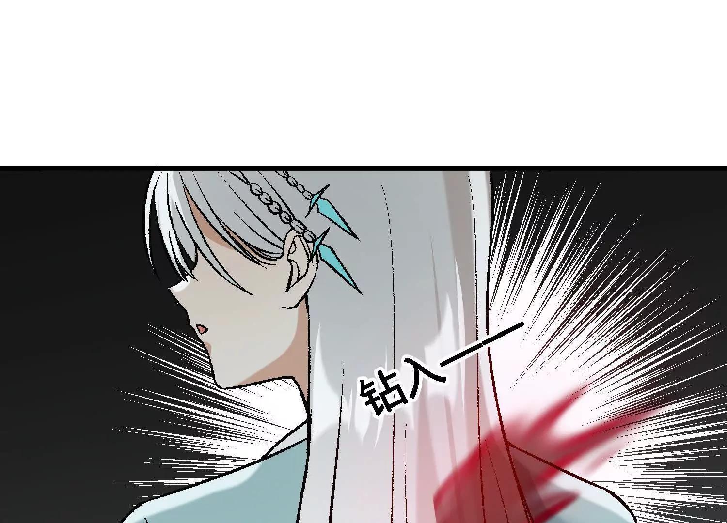 🍘物理修仙两万年 第22话  魔修突袭！ 第36页