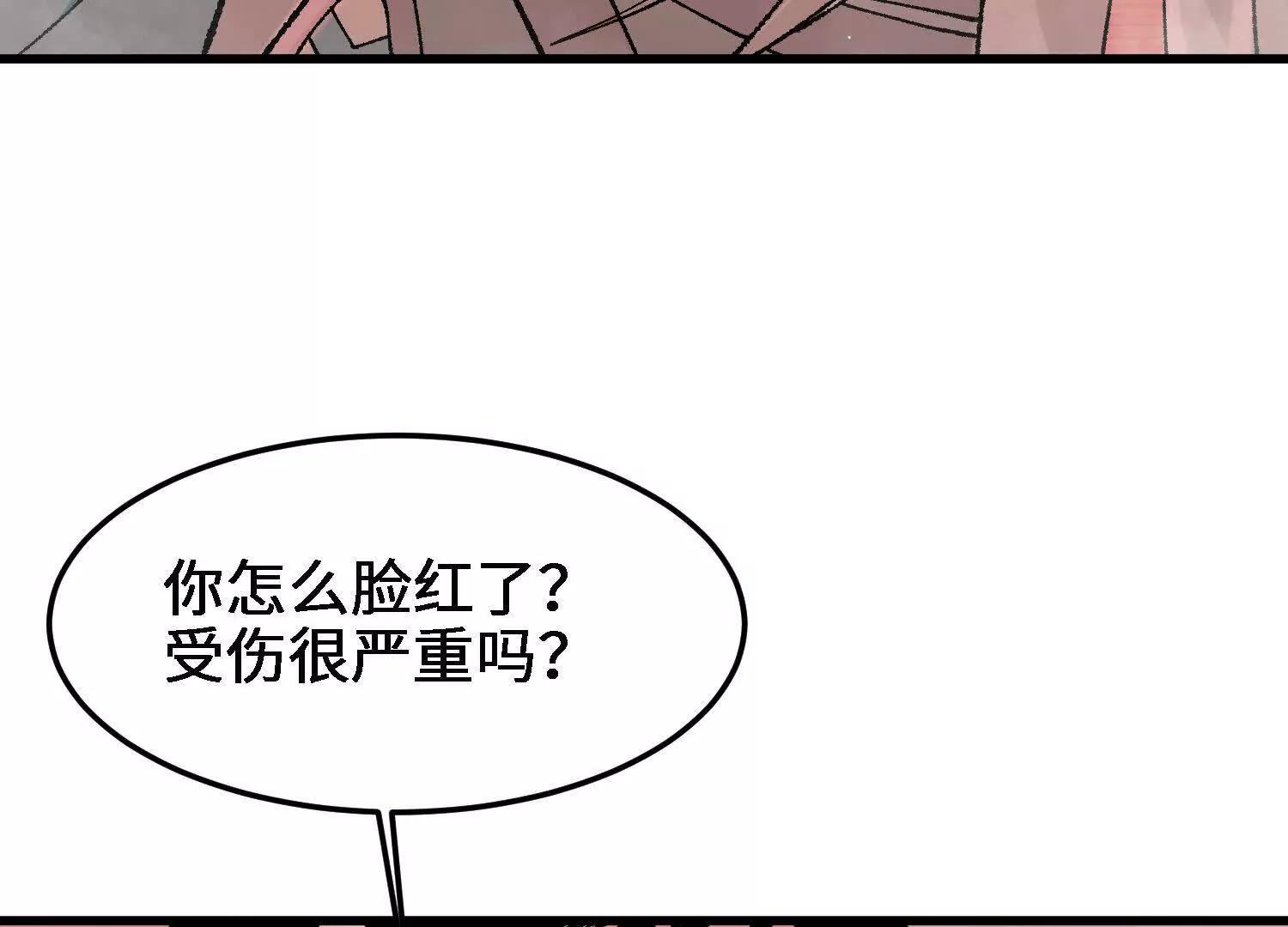🍘物理修仙两万年 第25话  书院遇袭 第11页