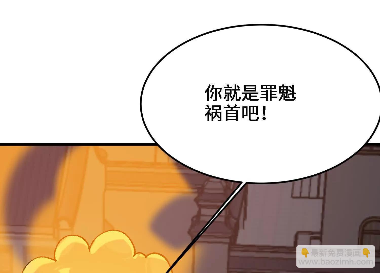 🍘物理修仙两万年 第25话  书院遇袭 第25页