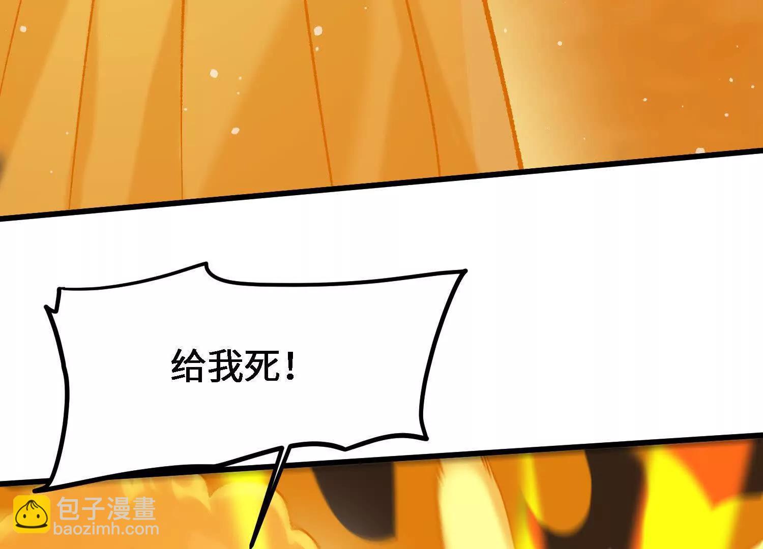 🍘物理修仙两万年 第25话  书院遇袭 第28页