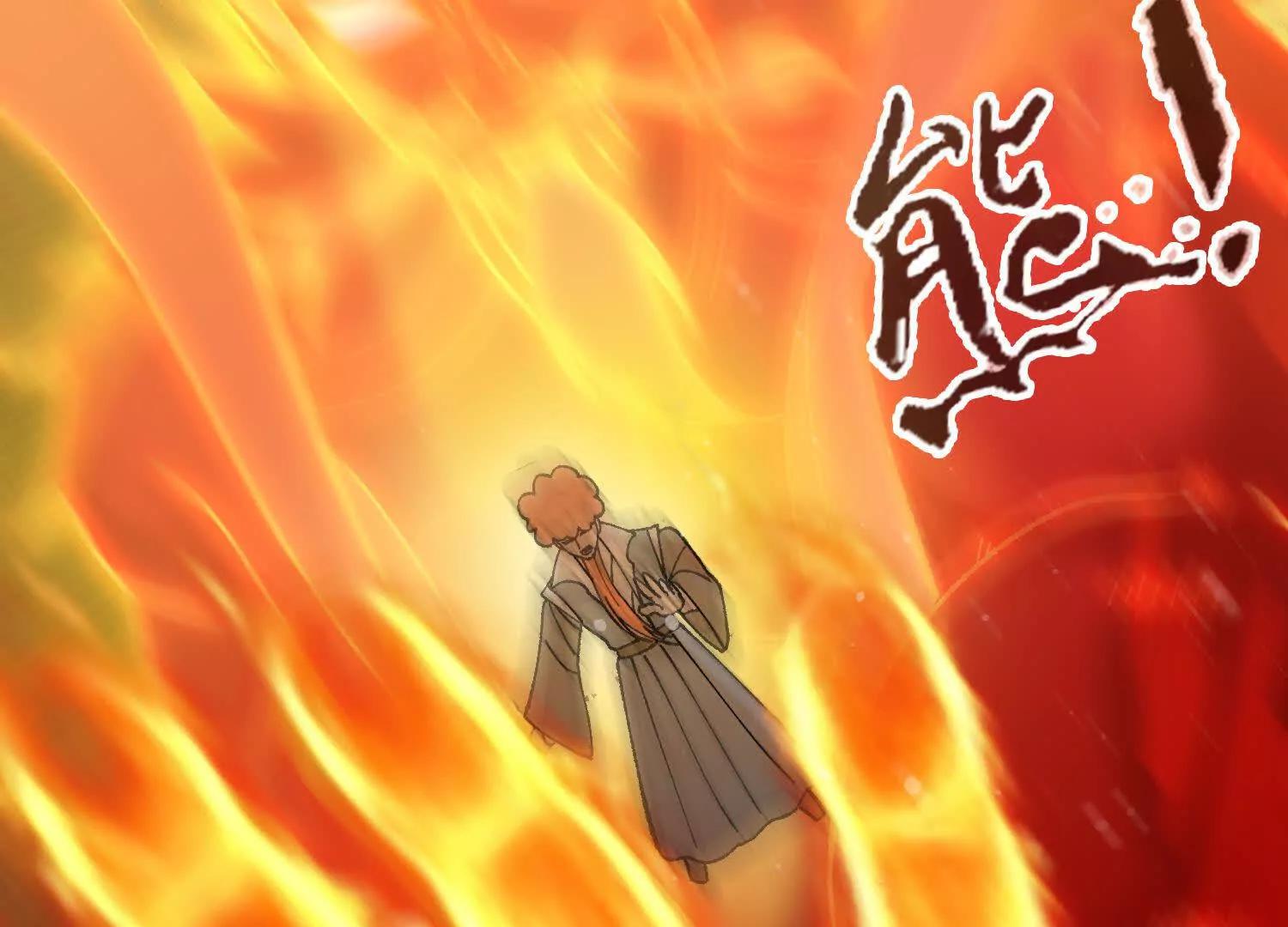 🍘物理修仙两万年 第25话  书院遇袭 第31页