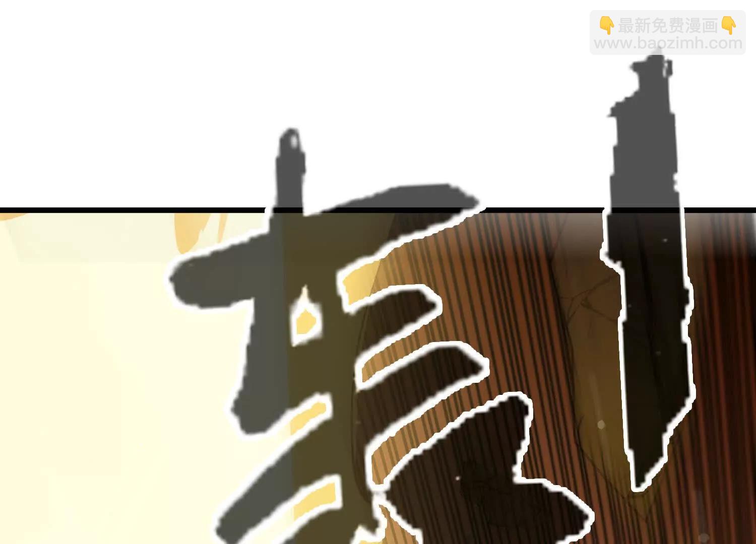🍘物理修仙两万年 第25话  书院遇袭 第35页
