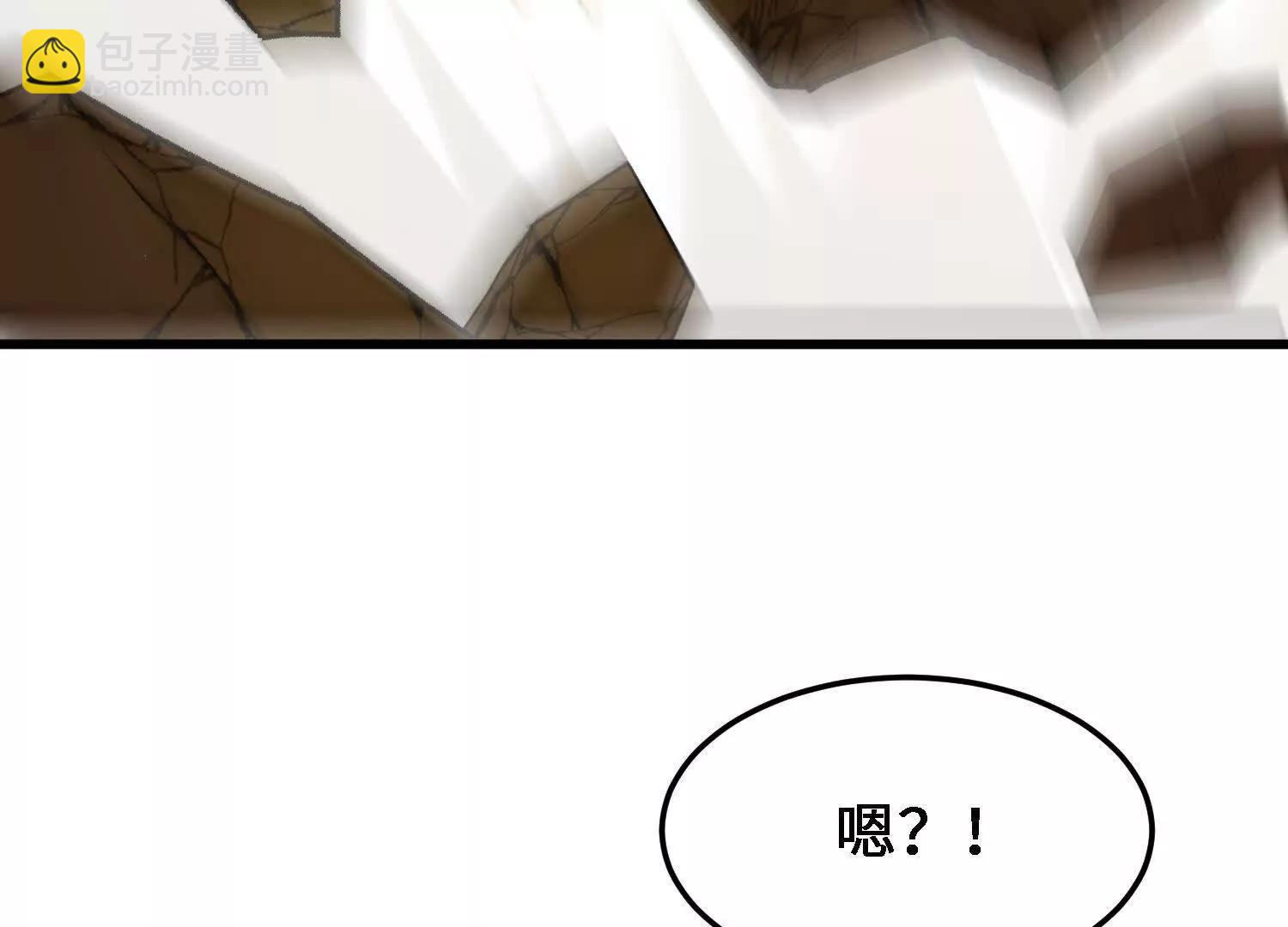 🍘物理修仙两万年 第25话  书院遇袭 第38页