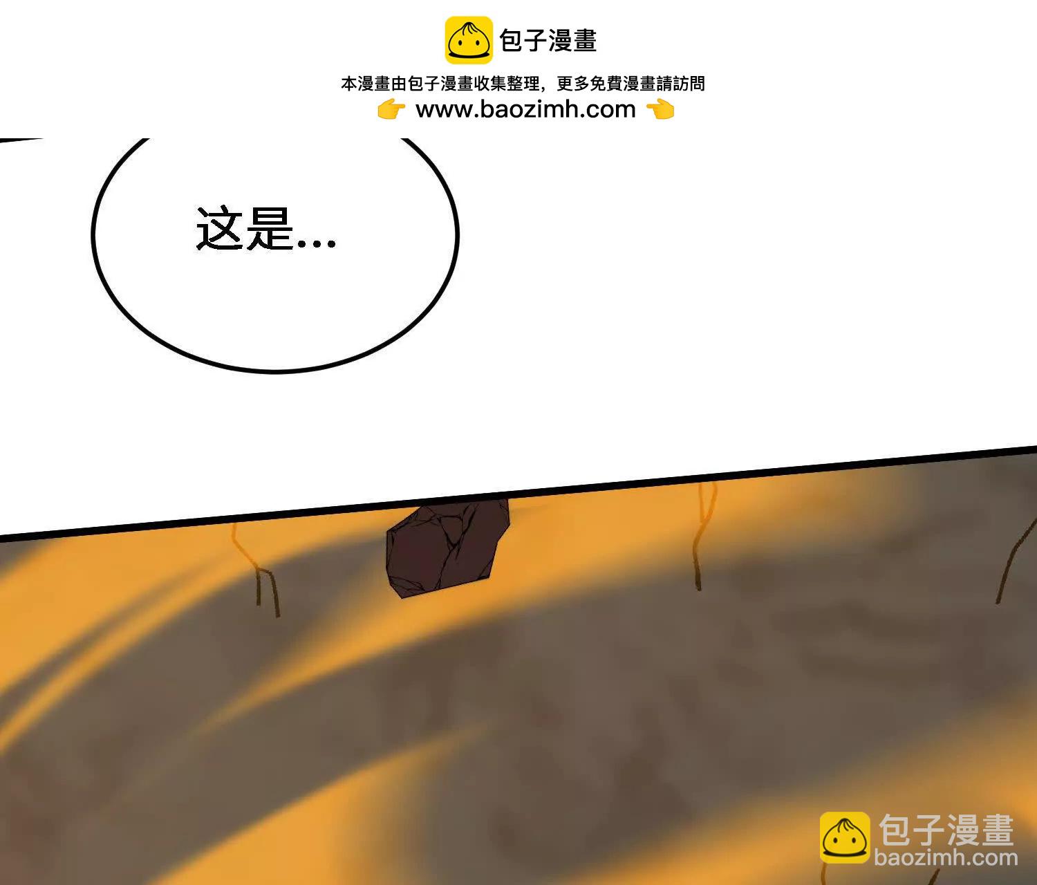 🍘物理修仙两万年 第25话  书院遇袭 第40页