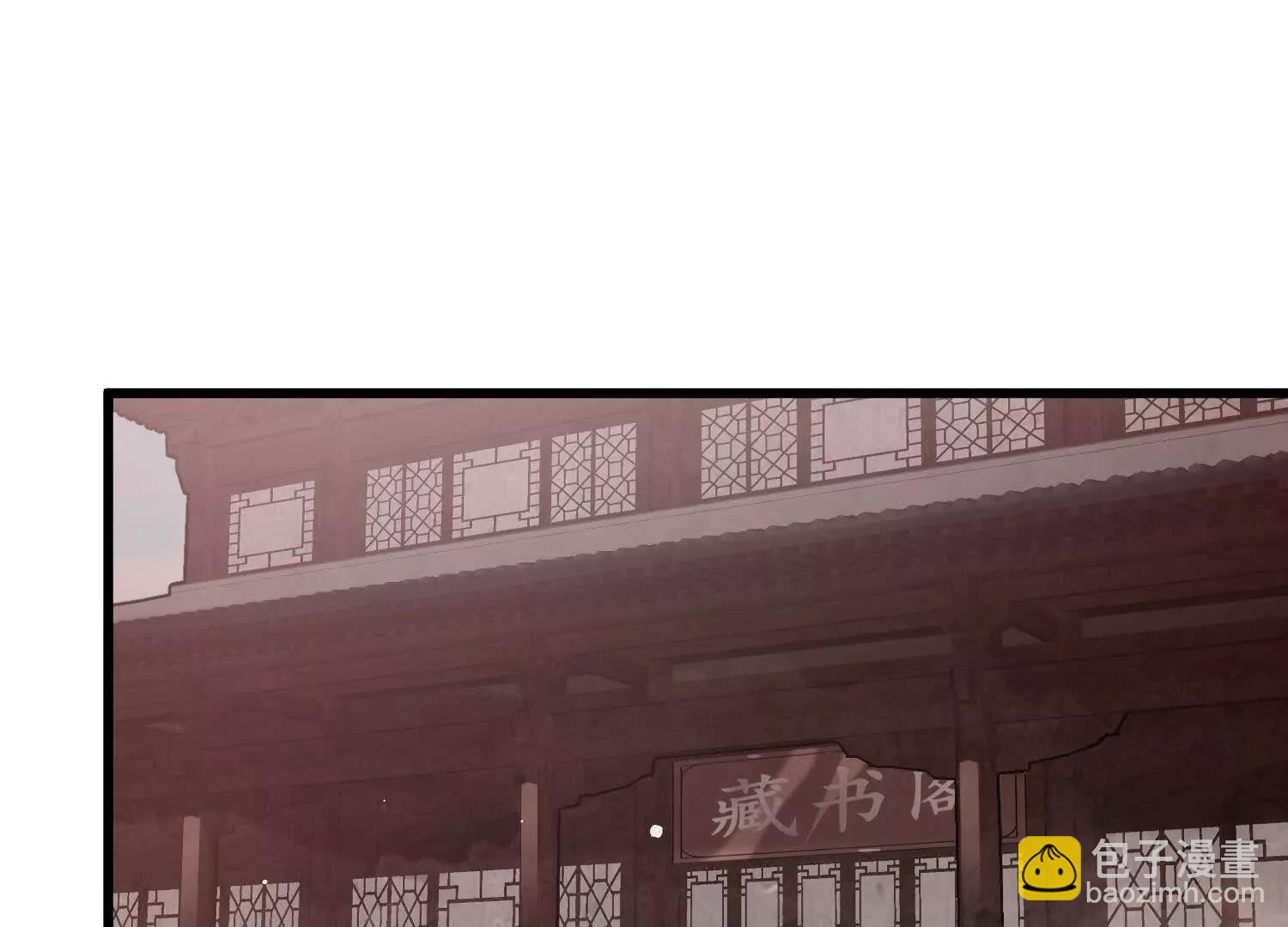 🍘物理修仙两万年 第25话  书院遇袭 第47页