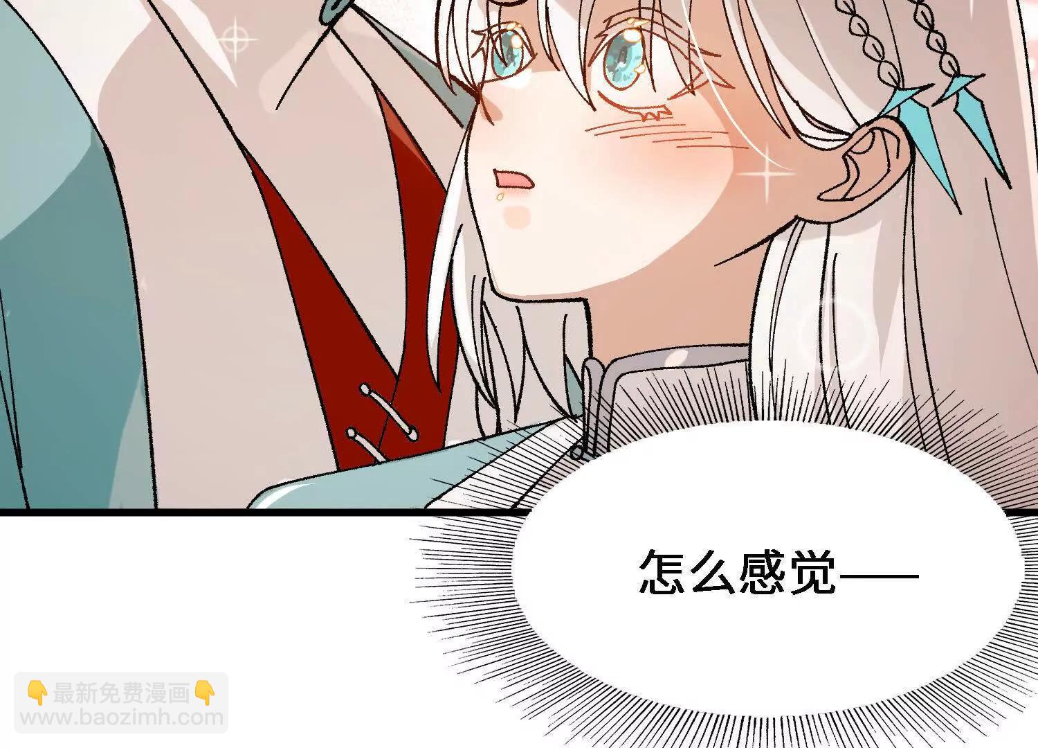 🍘物理修仙两万年 第25话  书院遇袭 第7页