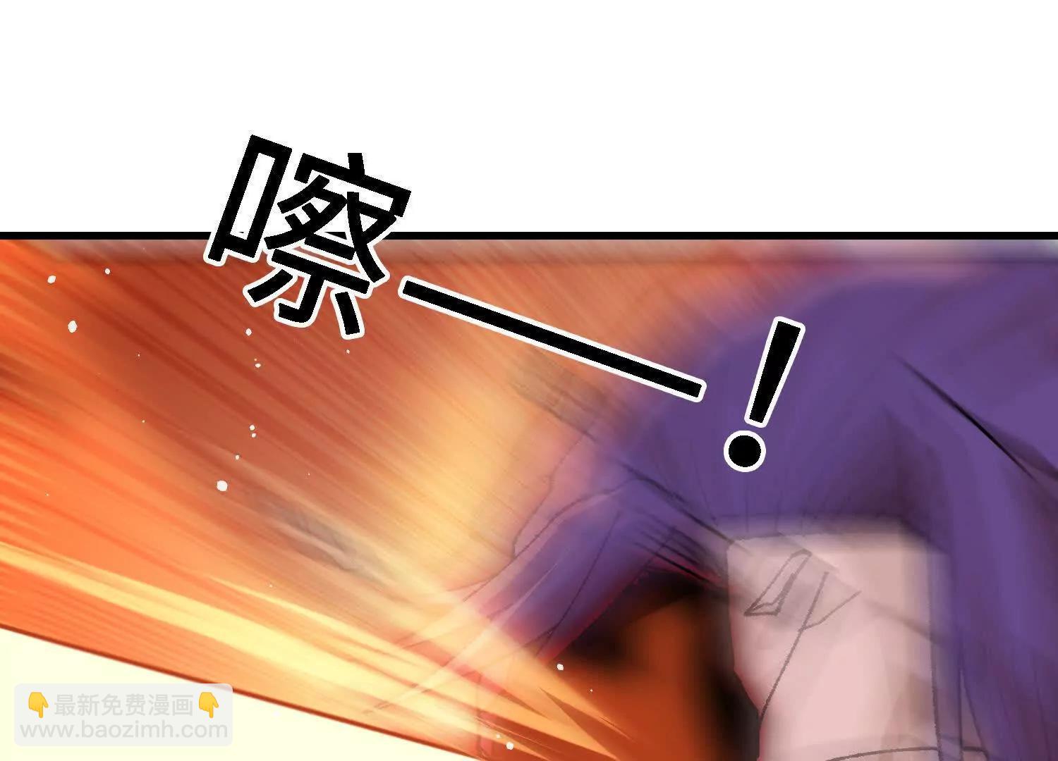 🍘物理修仙两万年 第26话  心魔种子 第20页