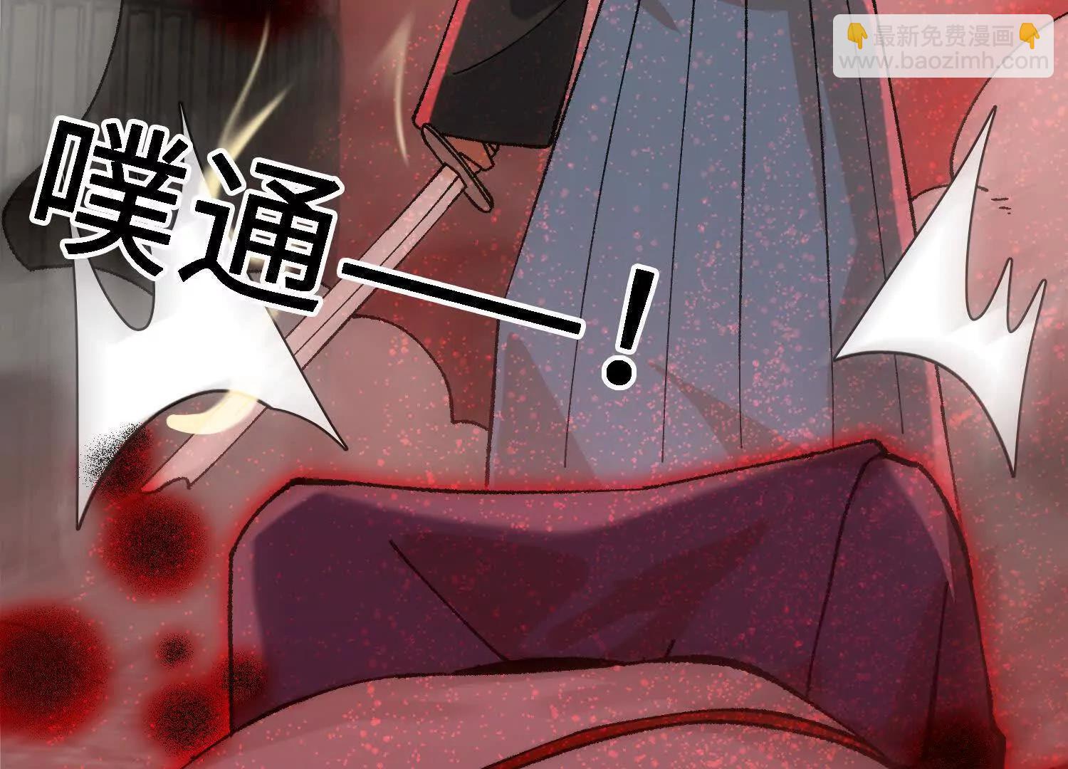 🍘物理修仙两万年 第26话  心魔种子 第29页