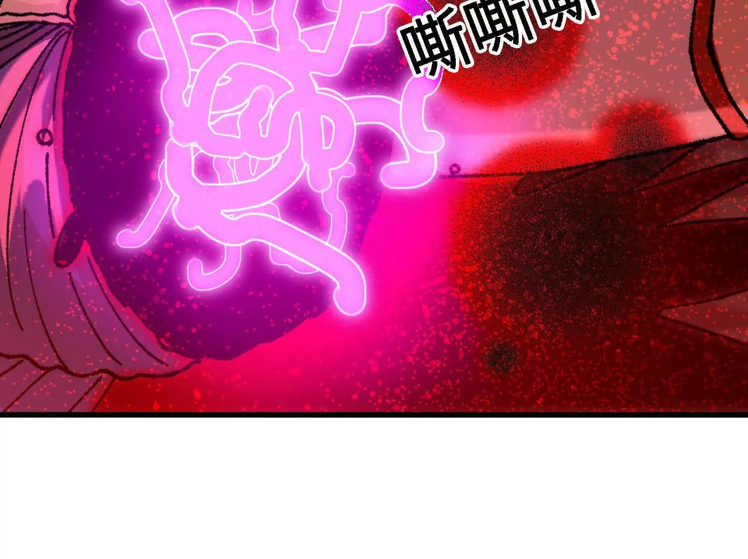 🍘物理修仙两万年 第26话  心魔种子 第32页