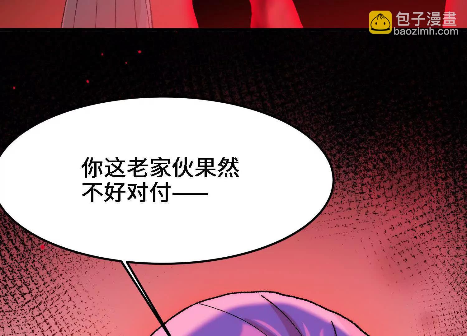 🍘物理修仙两万年 第26话  心魔种子 第39页
