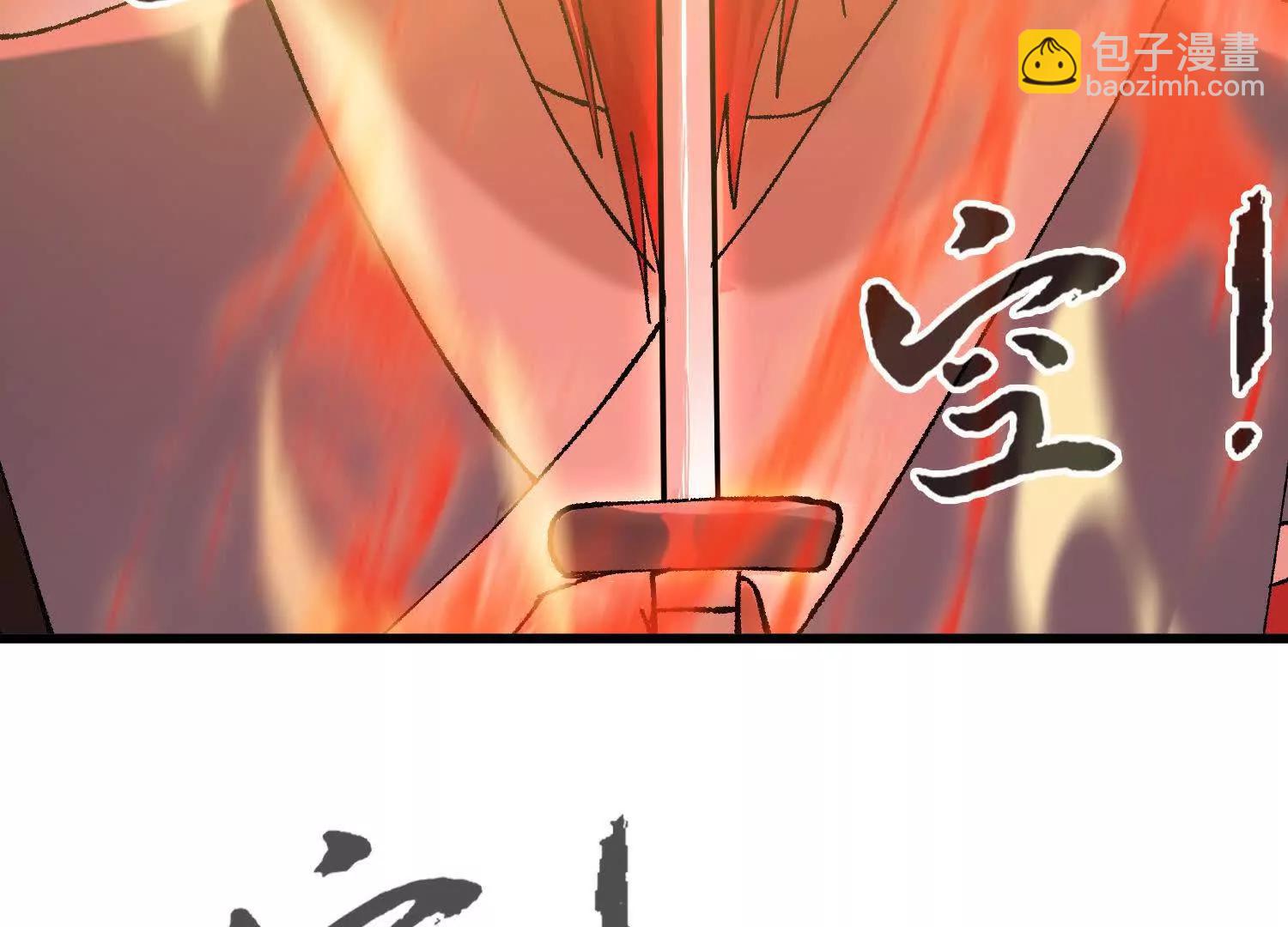 🍘物理修仙两万年 第26话  心魔种子 第7页