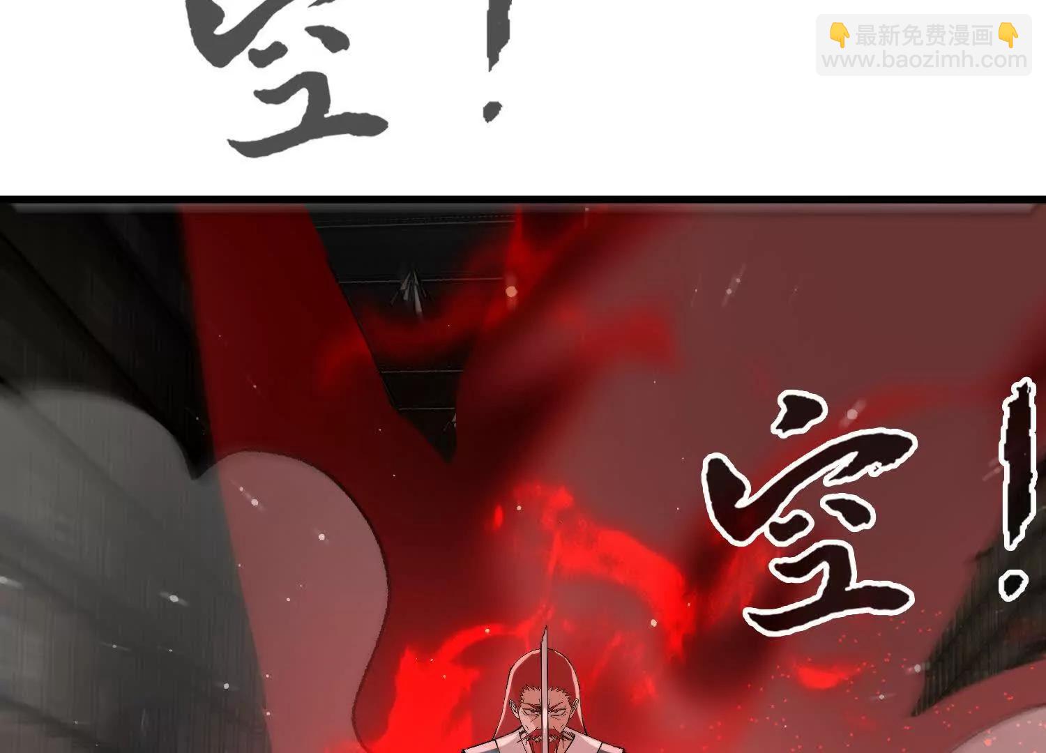 🍘物理修仙两万年 第26话  心魔种子 第8页