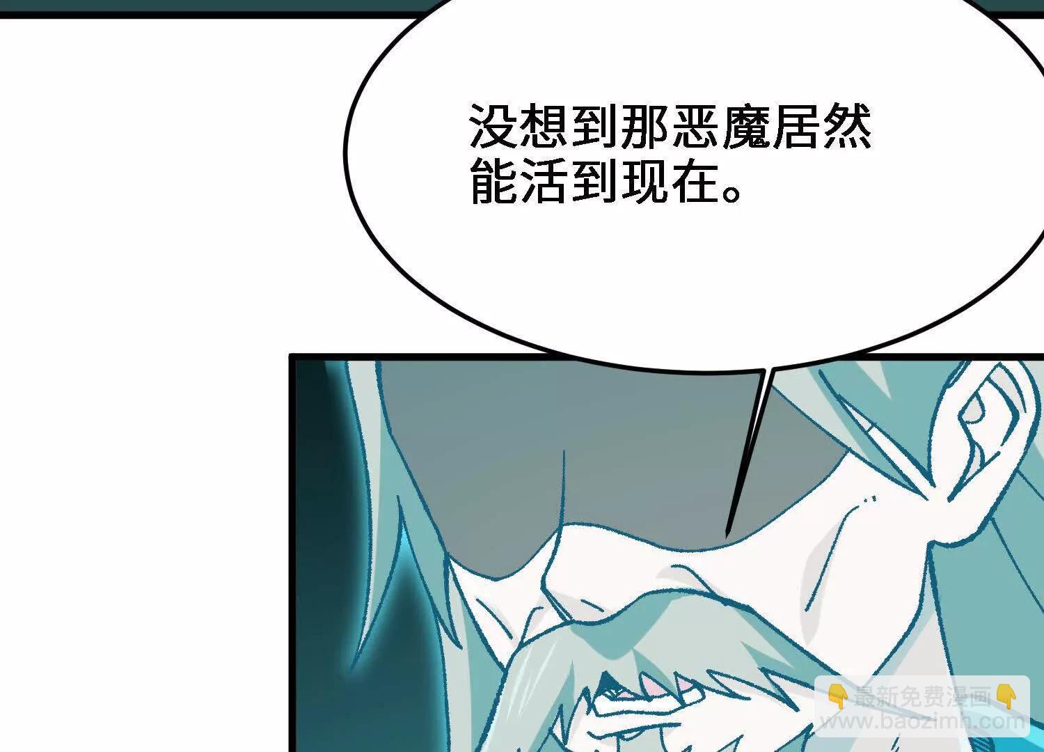 🍘物理修仙两万年 第27话  正式入学 第12页