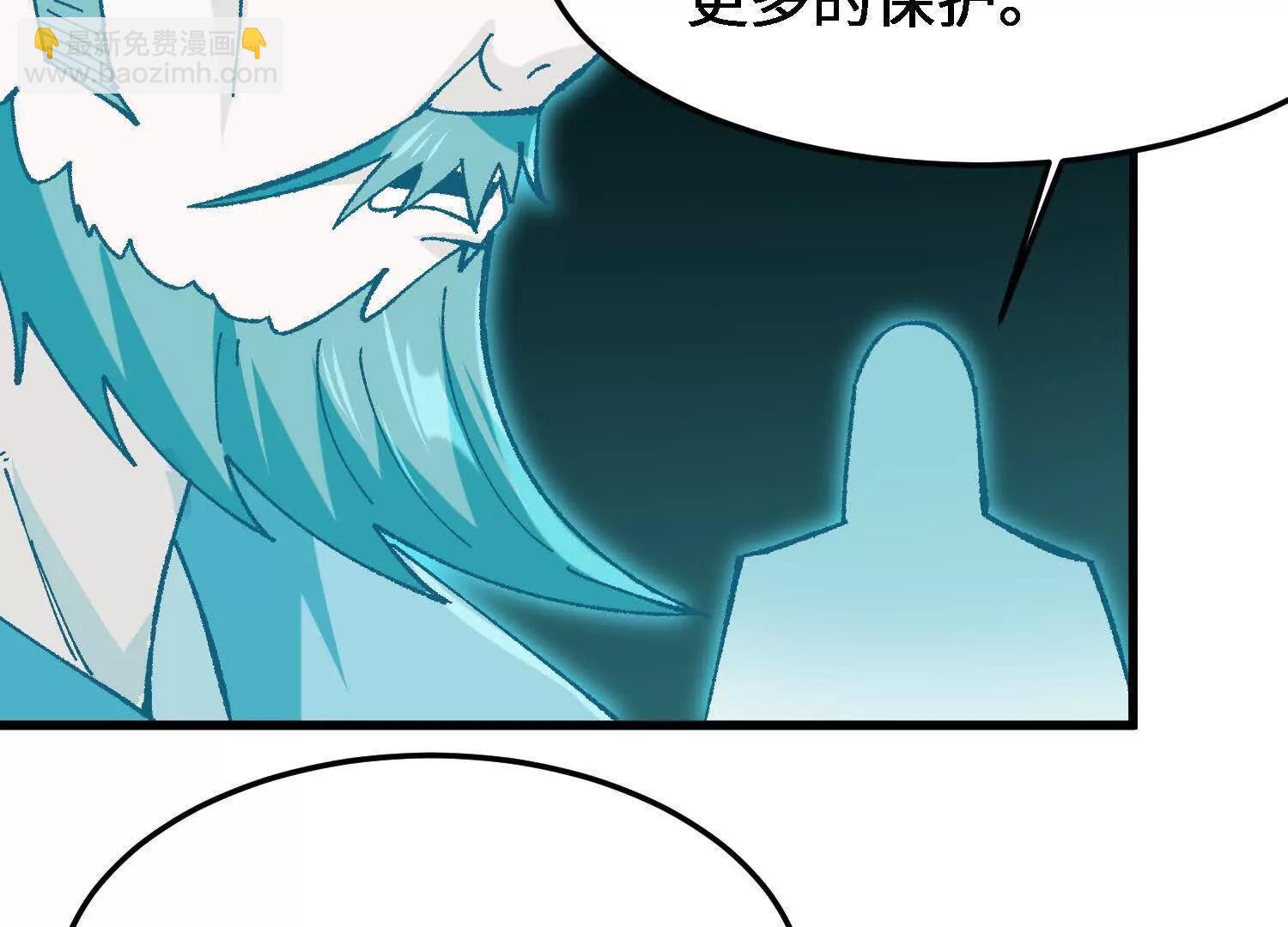 🍘物理修仙两万年 第27话  正式入学 第14页