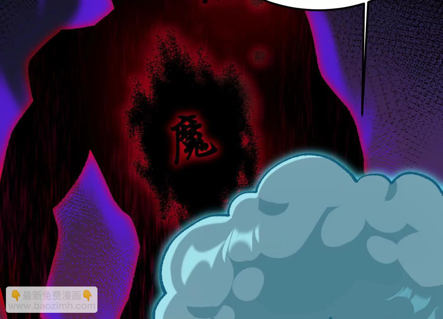 🍘物理修仙两万年 第27话  正式入学 第22页