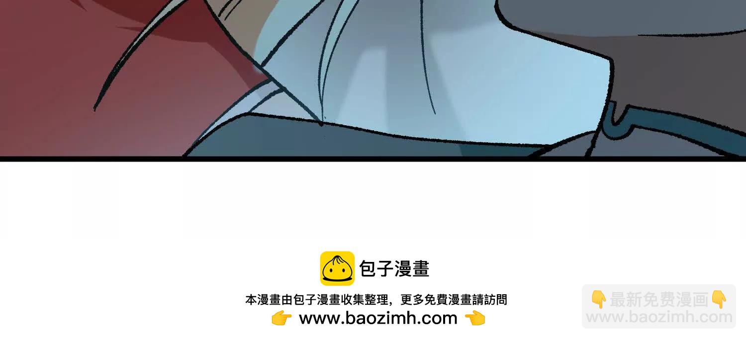 🍘物理修仙两万年 第27话  正式入学 第50页