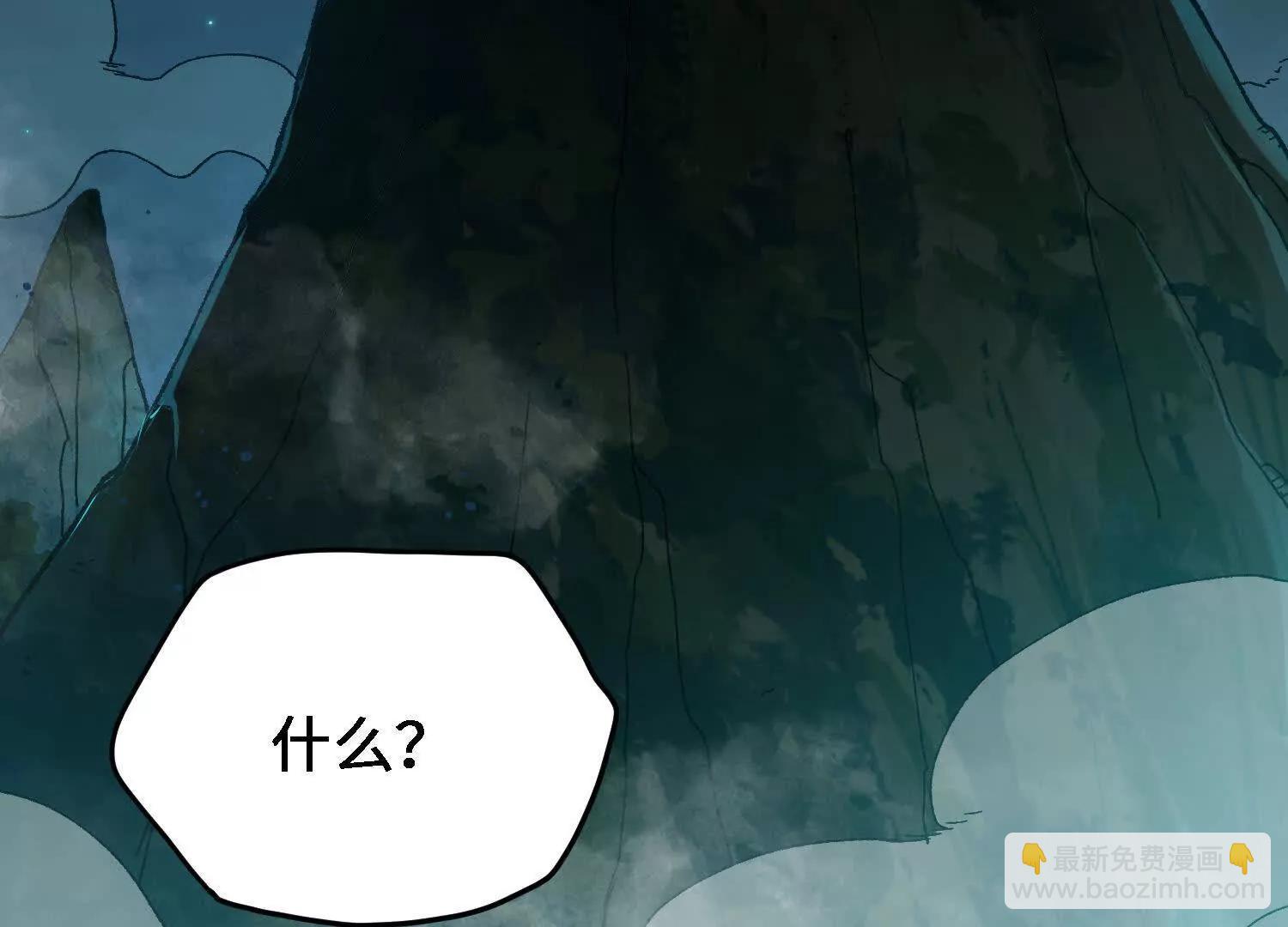 🍘物理修仙两万年 第27话  正式入学 第8页