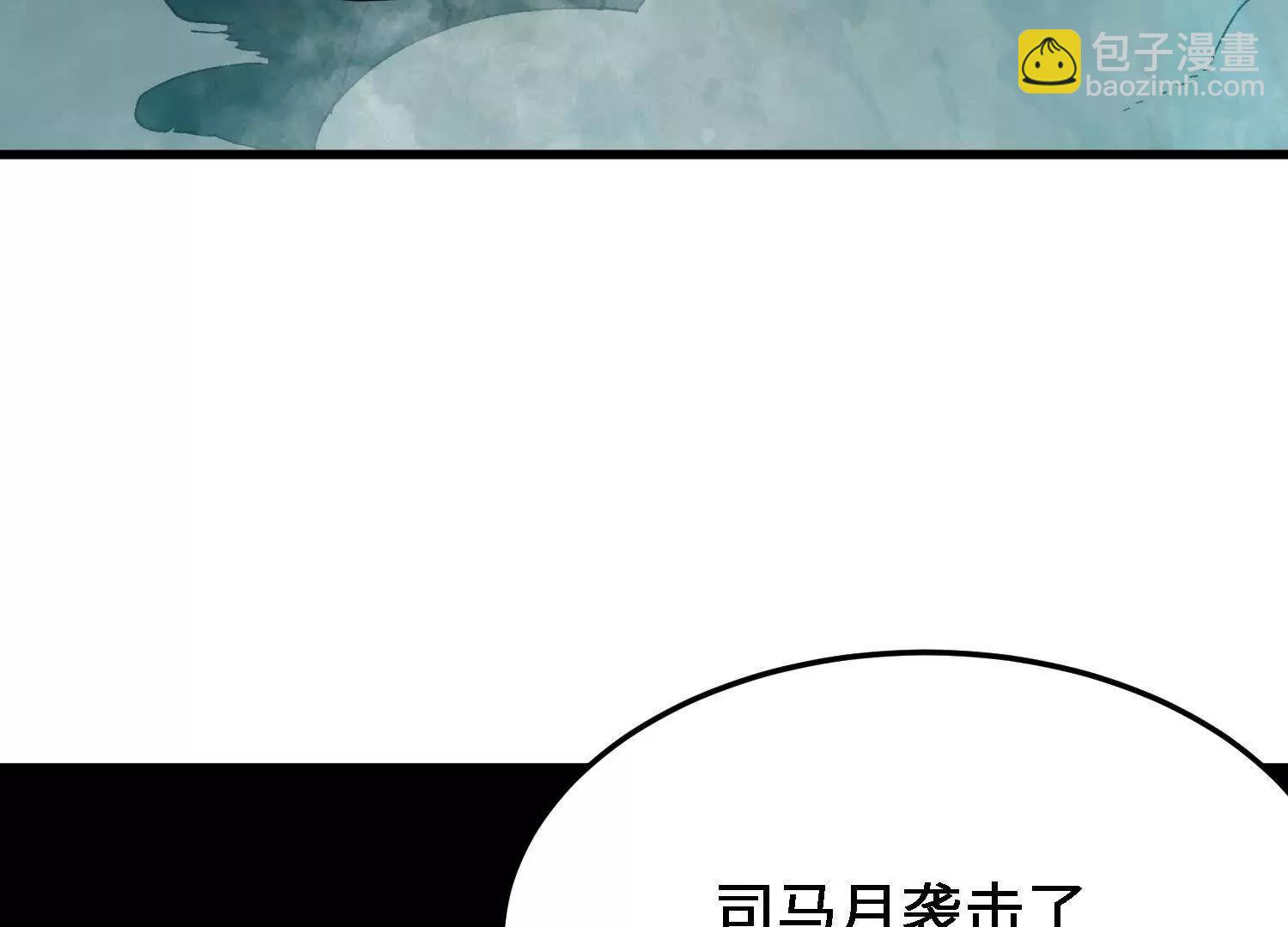 🍘物理修仙两万年 第27话  正式入学 第9页