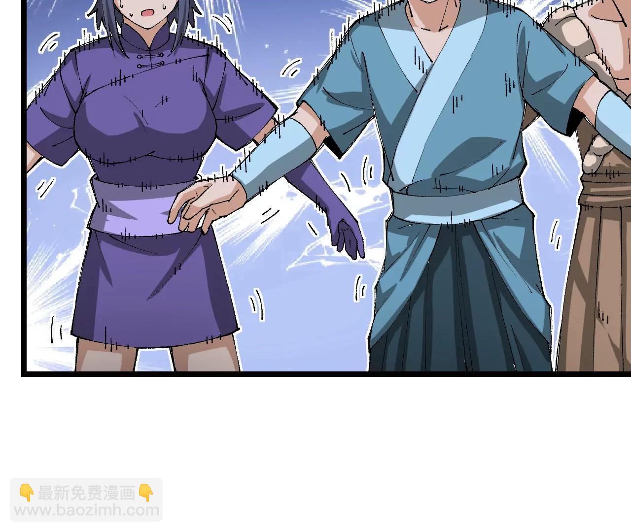 🍘物理修仙两万年 第3话  沙包圣体 第10页