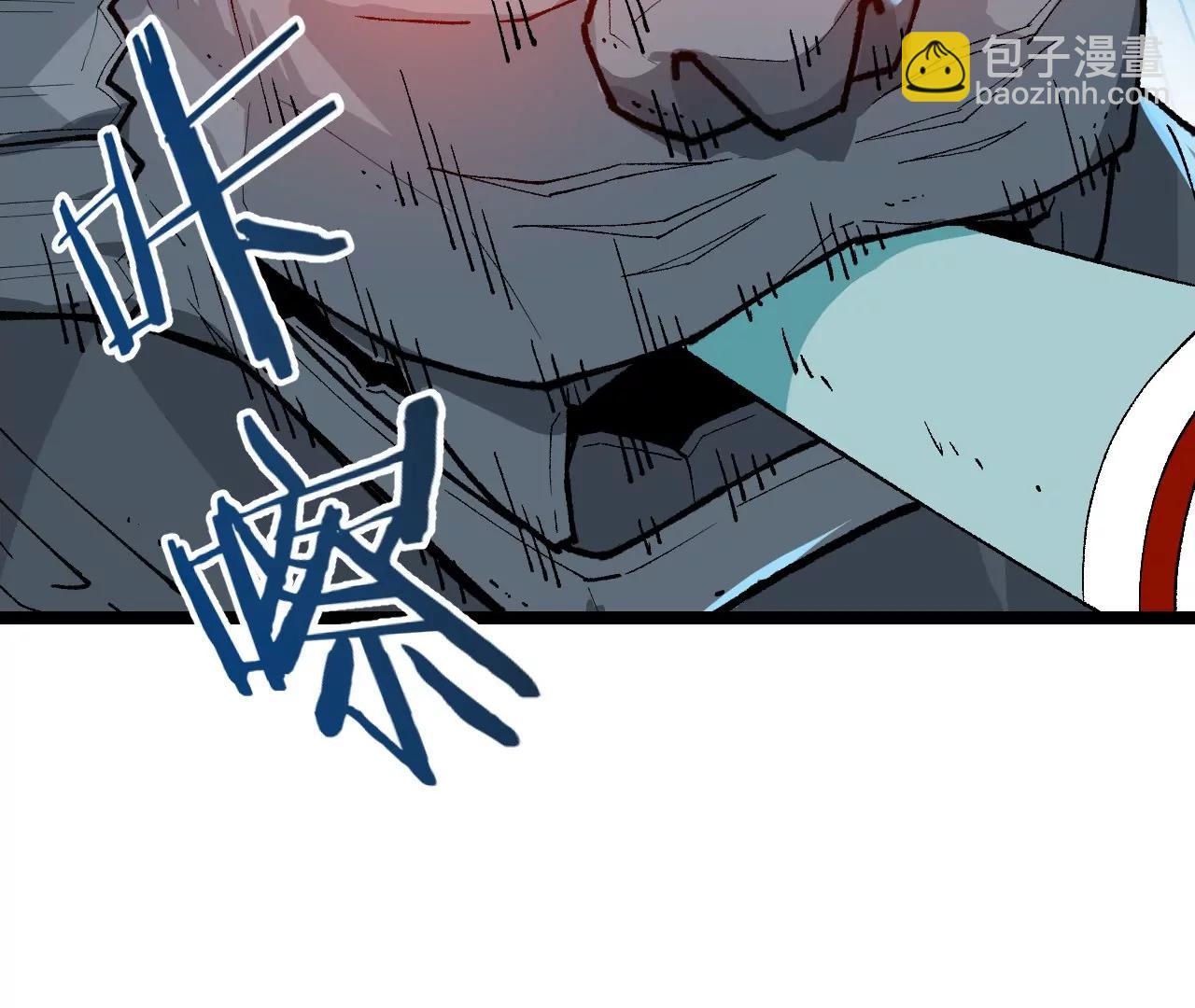 🍘物理修仙两万年 第3话  沙包圣体 第22页