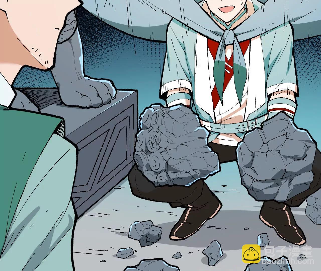 🍘物理修仙两万年 第3话  沙包圣体 第29页