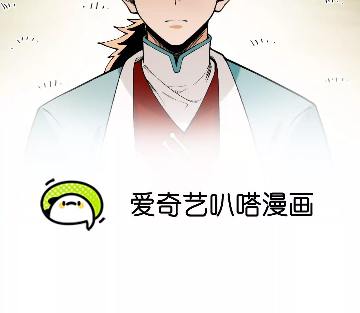 🍘物理修仙两万年 第3话  沙包圣体 第3页