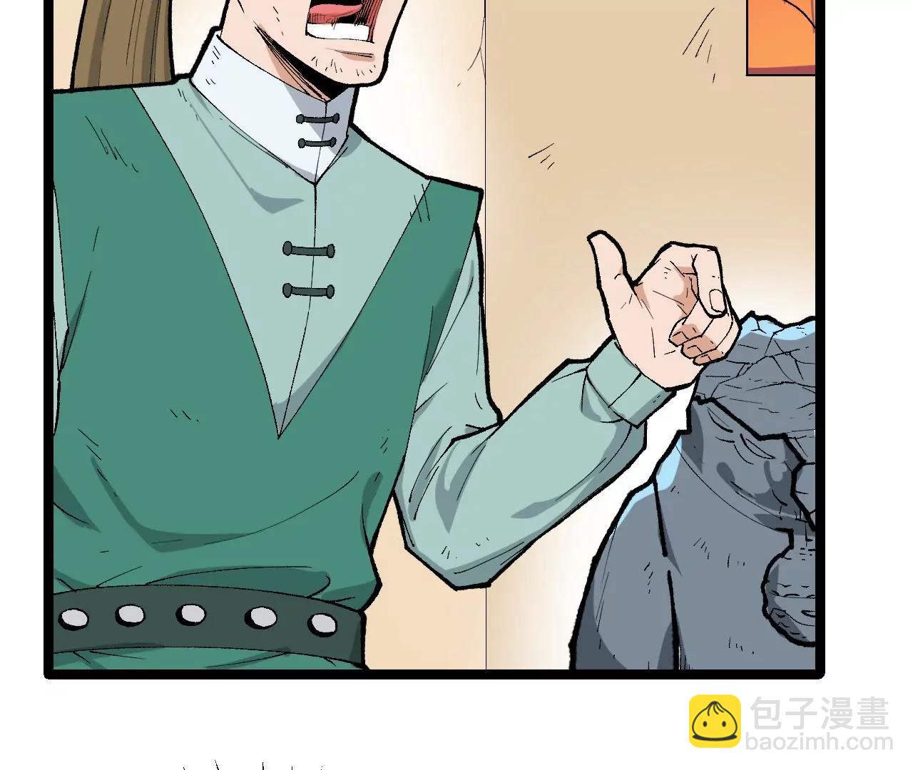🍘物理修仙两万年 第3话  沙包圣体 第36页