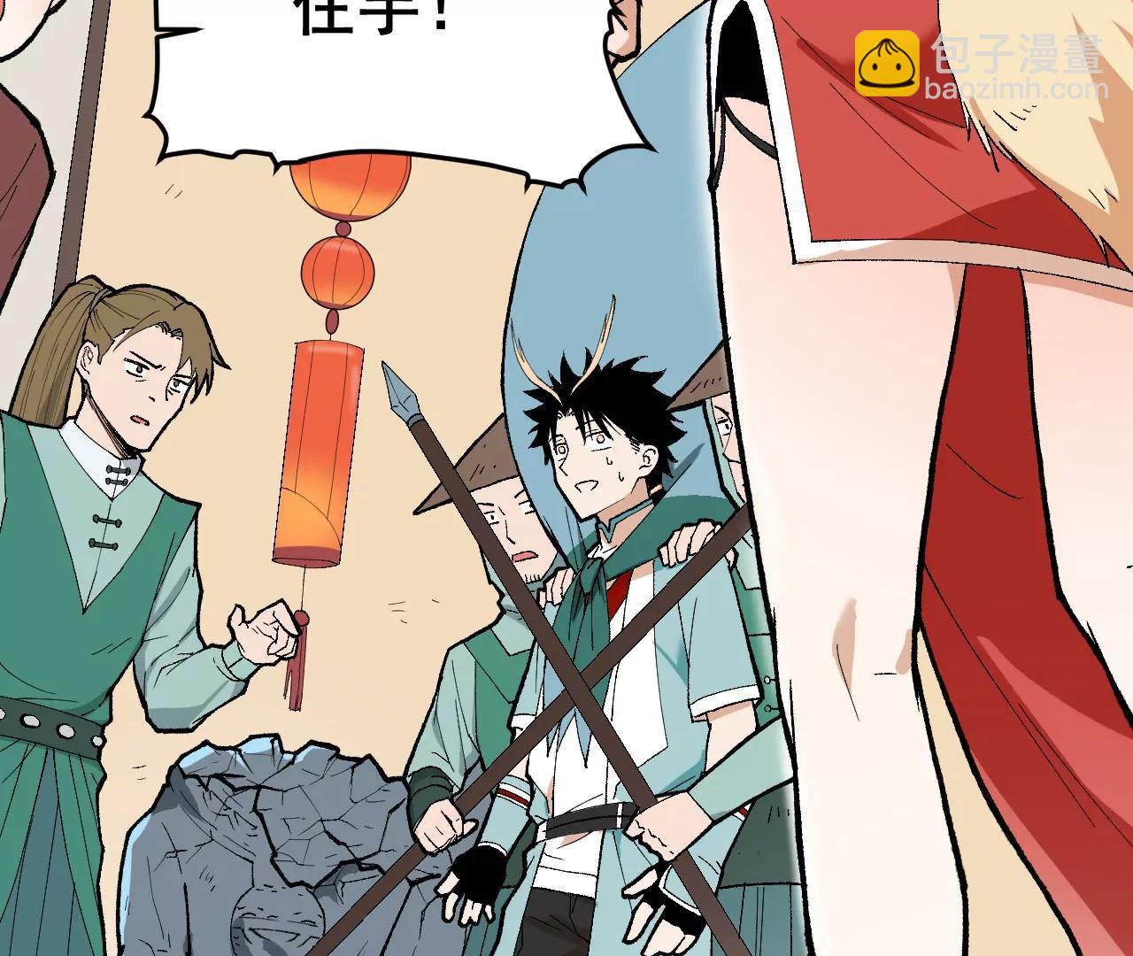 🍘物理修仙两万年 第3话  沙包圣体 第39页